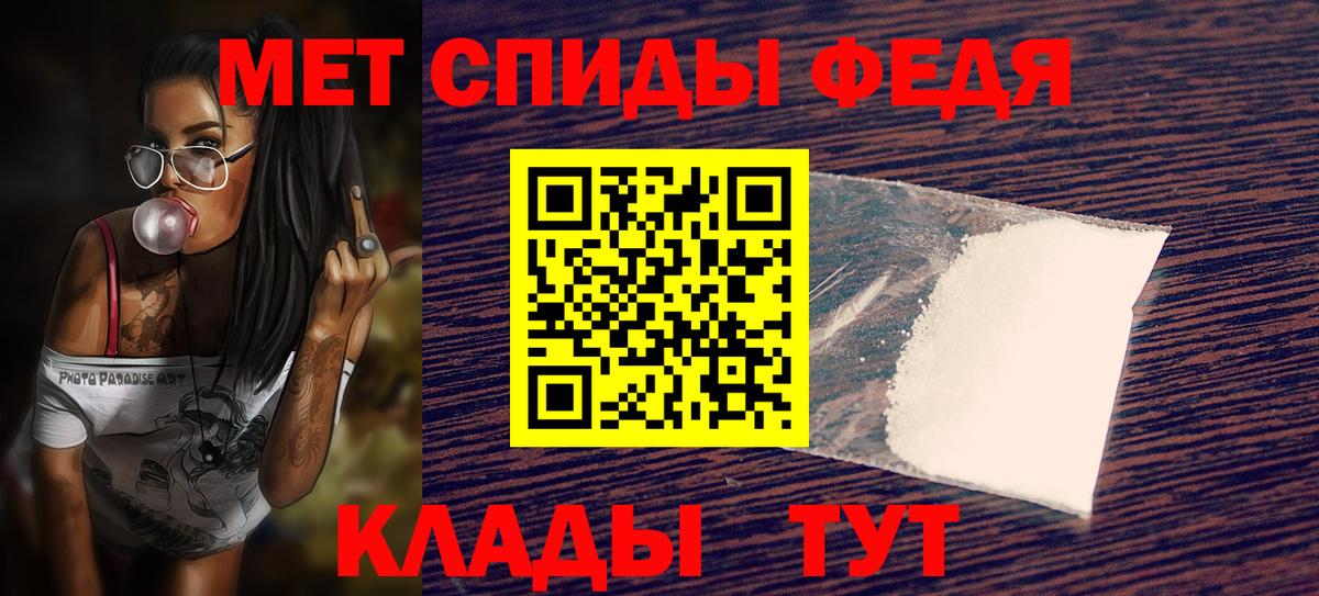 Amphetamine Розовый Павлово