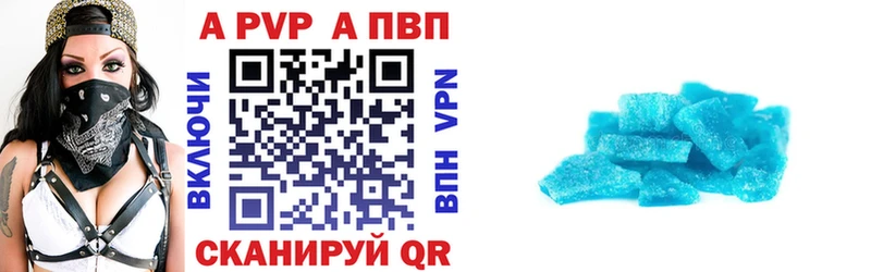закладка  ОМГ ОМГ сайт  Alfa_PVP VHQ  Павлово 