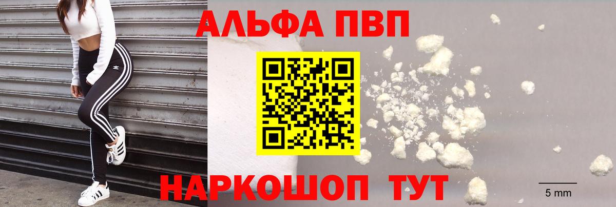 A PVP мука Павлово