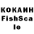 Alfa_PVP кристаллы Anschluss.