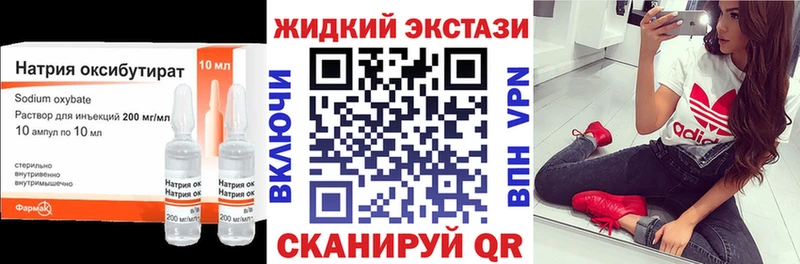 Бутират оксана  хочу наркоту  Павлово 