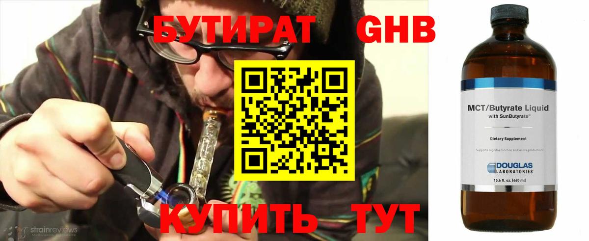 МДМА Павлово