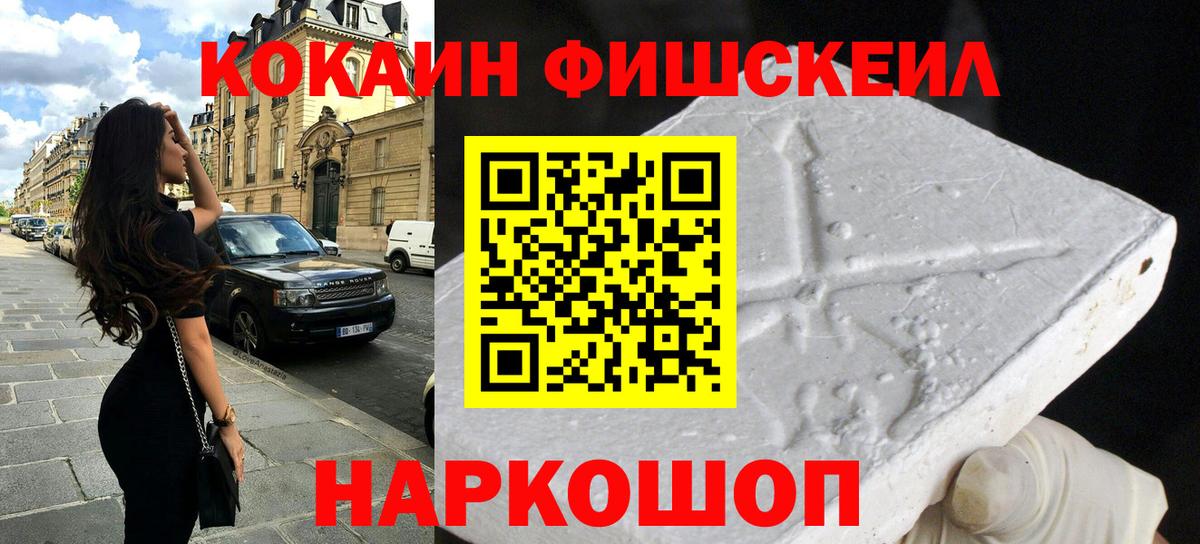 Cocaine Перу Павлово