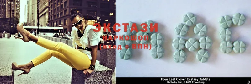 Ecstasy диски  где можно купить наркотик  Павлово 