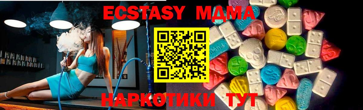 Экстази TESLA Павлово