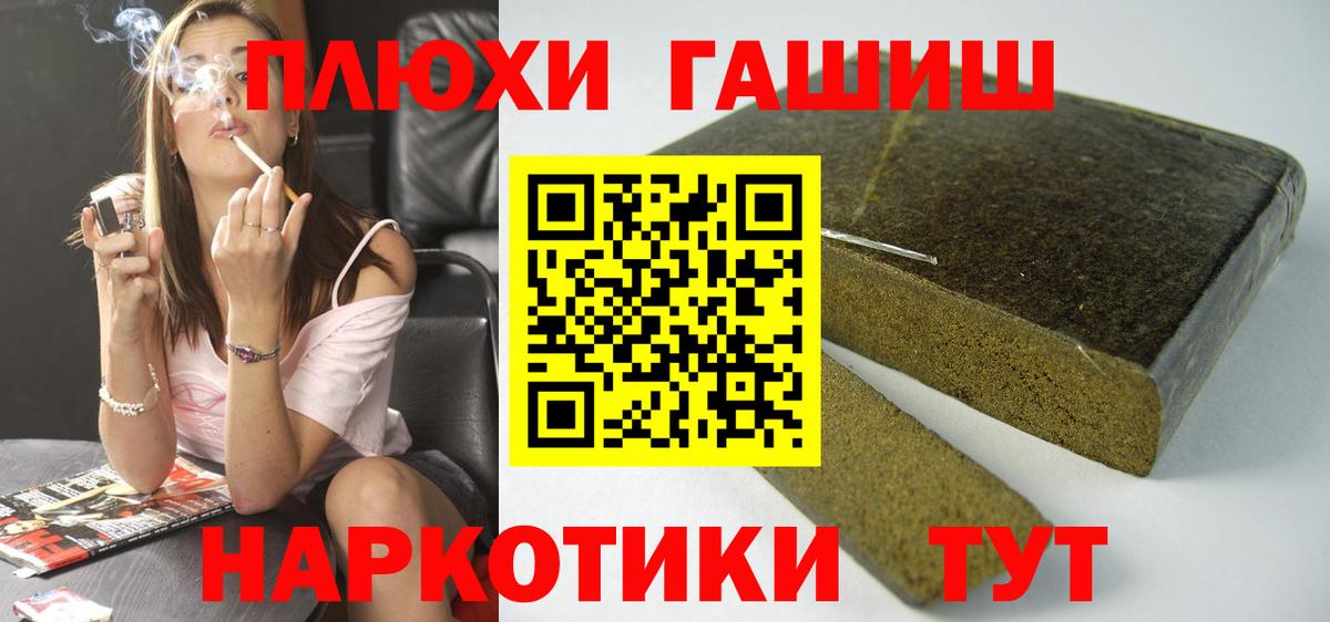 Гашиш ice o lator  Гашиш индика сатива  ГАШ  Павлово 
