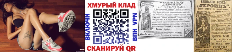 где можно купить наркотик  Павлово  ГЕРОИН афганец 