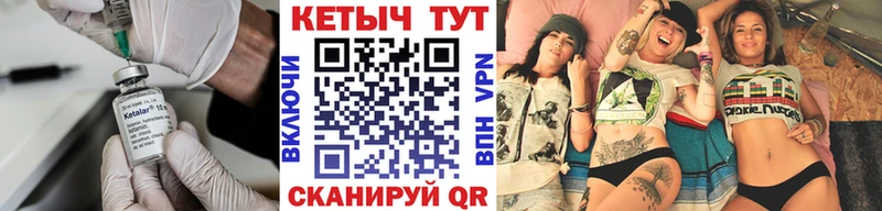 цена Павлово КЕТАМИН VHQ