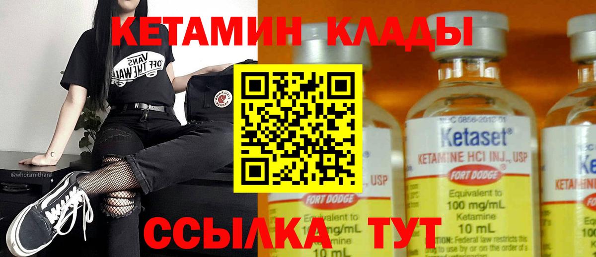 Гашиш  Каннабис  МЕФ   КЕТАМИН  НБОМе  Кокаин  A PVP СОЛЬ   Павлово  Вход с VPN 