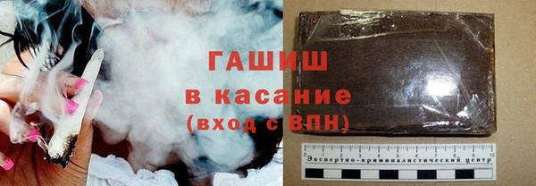 MDMA Новозыбков