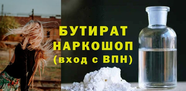 тгк Новокубанск