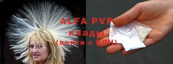 MDMA Новозыбков