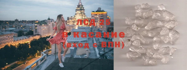 MDMA Новозыбков