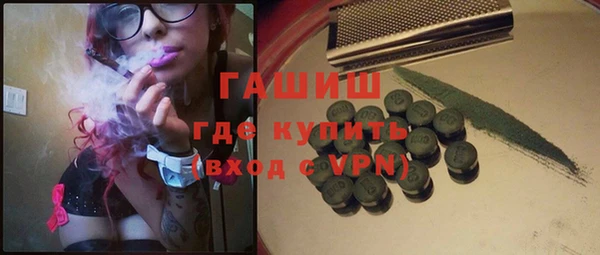 тгк Новокубанск