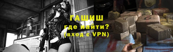 тгк Новокубанск