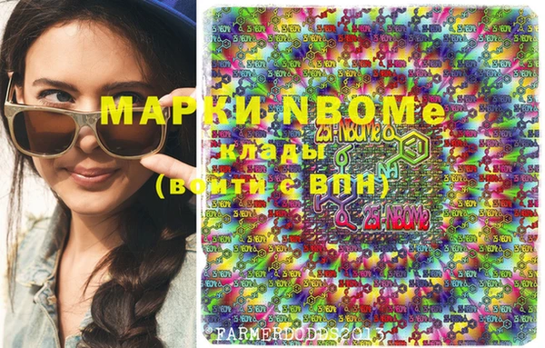 MDMA Новозыбков
