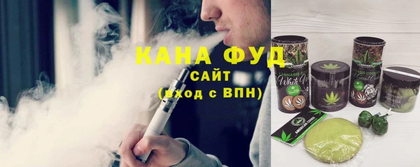 мефедрон Нефтегорск