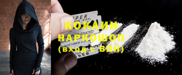 MDMA Новозыбков