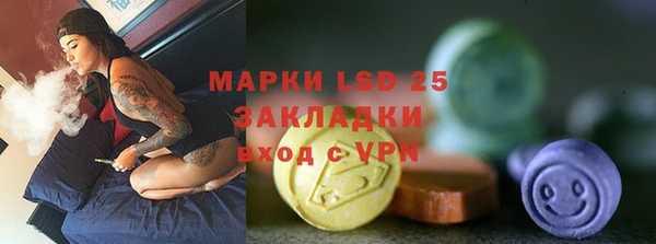 MDMA Новозыбков