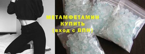 тгк Новокубанск