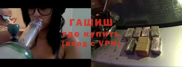 тгк Новокубанск
