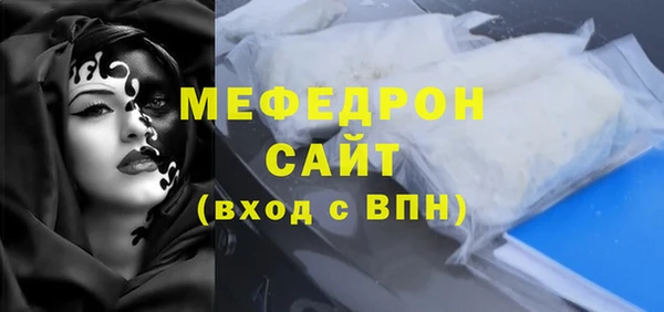 Альфа ПВП Бронницы