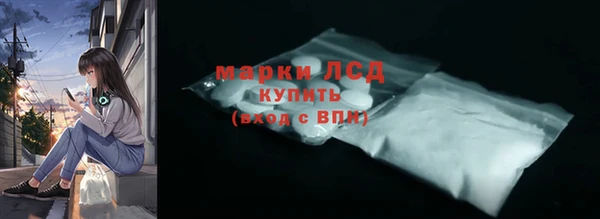 тгк Новокубанск
