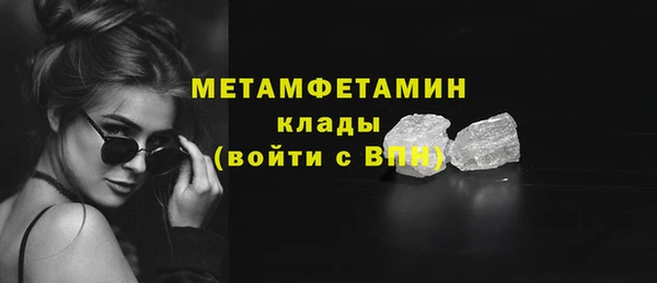 тгк Новокубанск