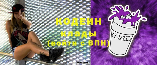 тгк Новокубанск