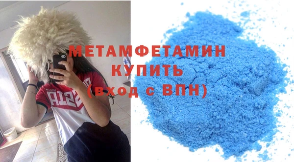 тгк Новокубанск