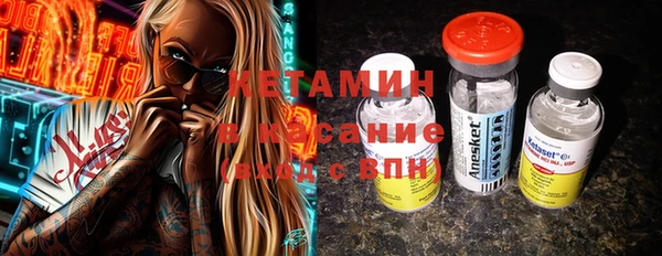 соль ск Нефтекумск