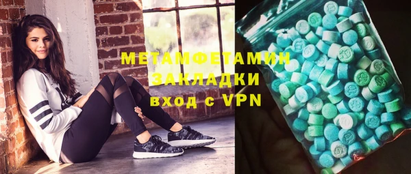 MDMA Новозыбков