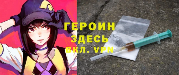 MDMA Новозыбков