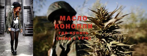 тгк Новокубанск