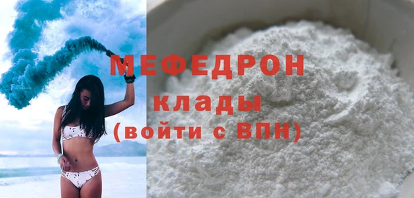 MDMA Новозыбков