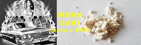MDMA Новозыбков