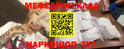 spice Заводоуковск