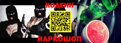 дживик Абинск