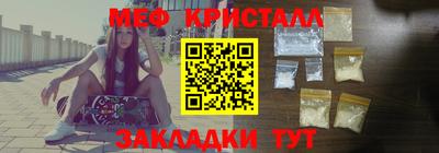 кристаллы Заволжье