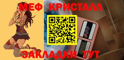 кристаллы Заволжье