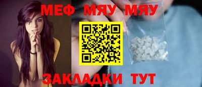 spice Заводоуковск