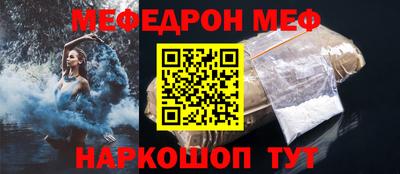 кристаллы Заволжье