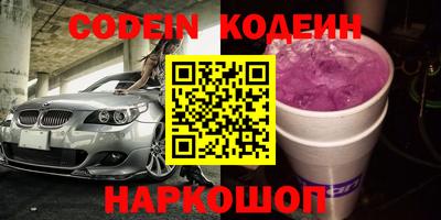 кристаллы Заволжье
