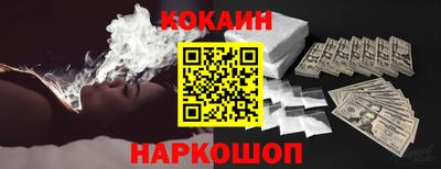 дистиллят марихуана Жуковский