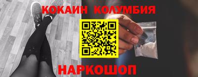 дистиллят марихуана Жуковский