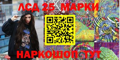 дистиллят марихуана Жуковский