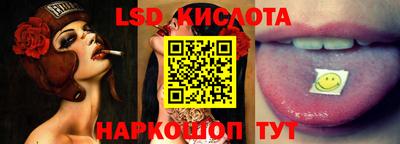 spice Заводоуковск