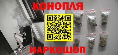 дистиллят марихуана Жуковский