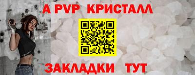 дистиллят марихуана Жуковский