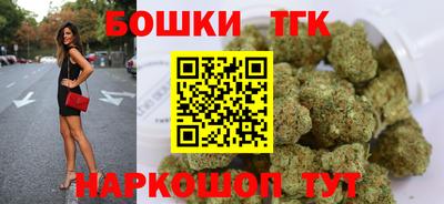дистиллят марихуана Жуковский